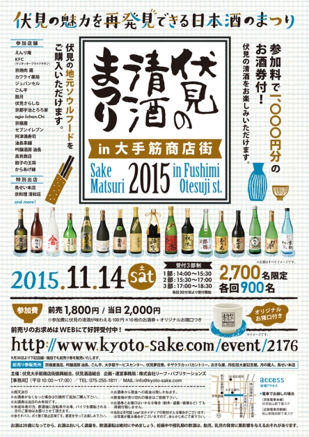 fushimi_A40915-444x628.jpg