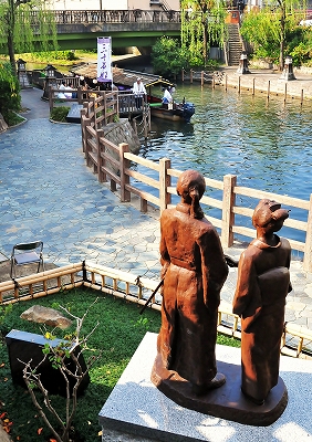 龍馬とお龍旅立ちの地：寺田屋浜.jpg