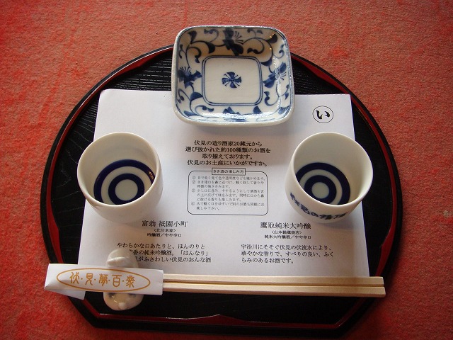 DSC00944.jpg
