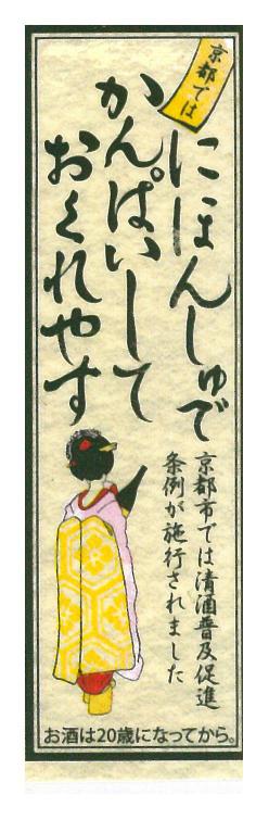 短冊2511.jpg