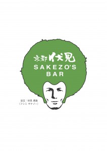 sakezo_head