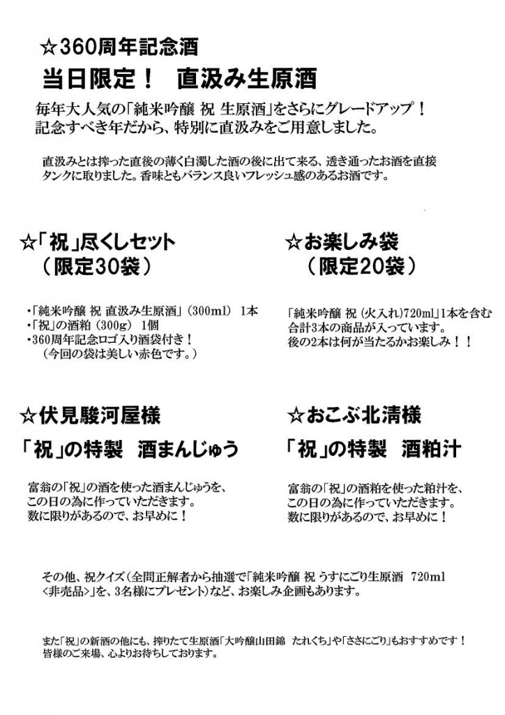 北川本家300324-2