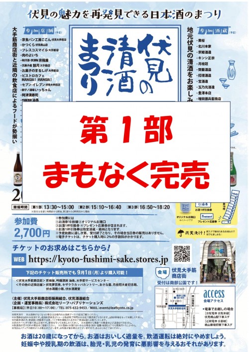 文書2_page-0001