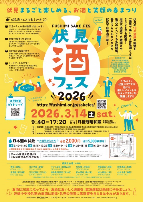 【最終】A4chirashi01_04_page-0001