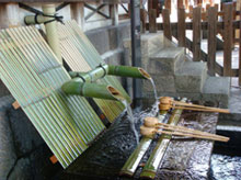 御香宮神社 御香水