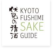 KYOTO FUSHIMI SAKE GUIDE